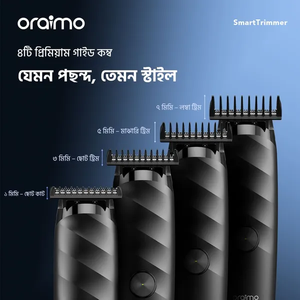 Oraimo SmartTrimmer Home Cordless Powerful Electric Trimmer